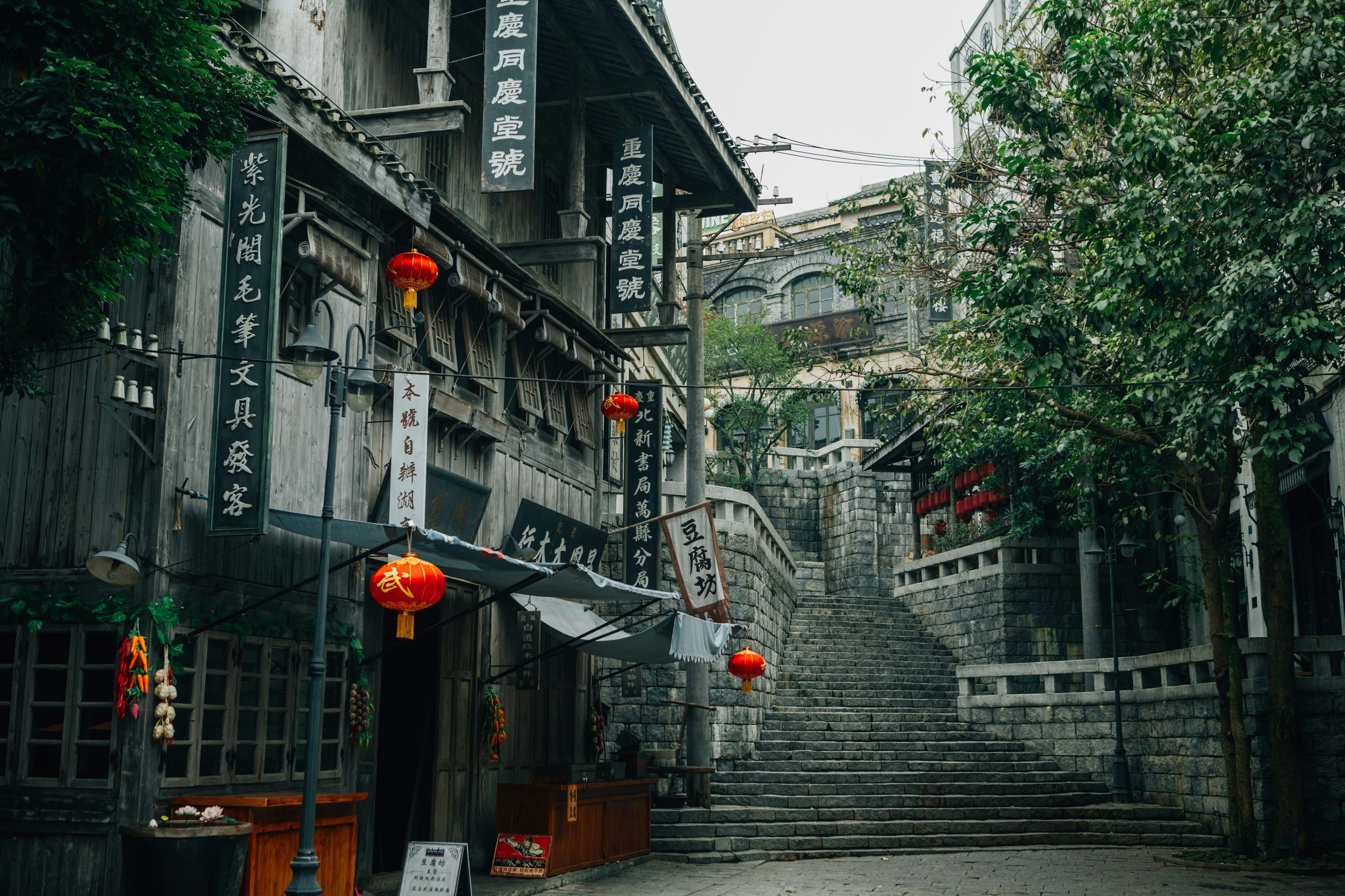 China - main image