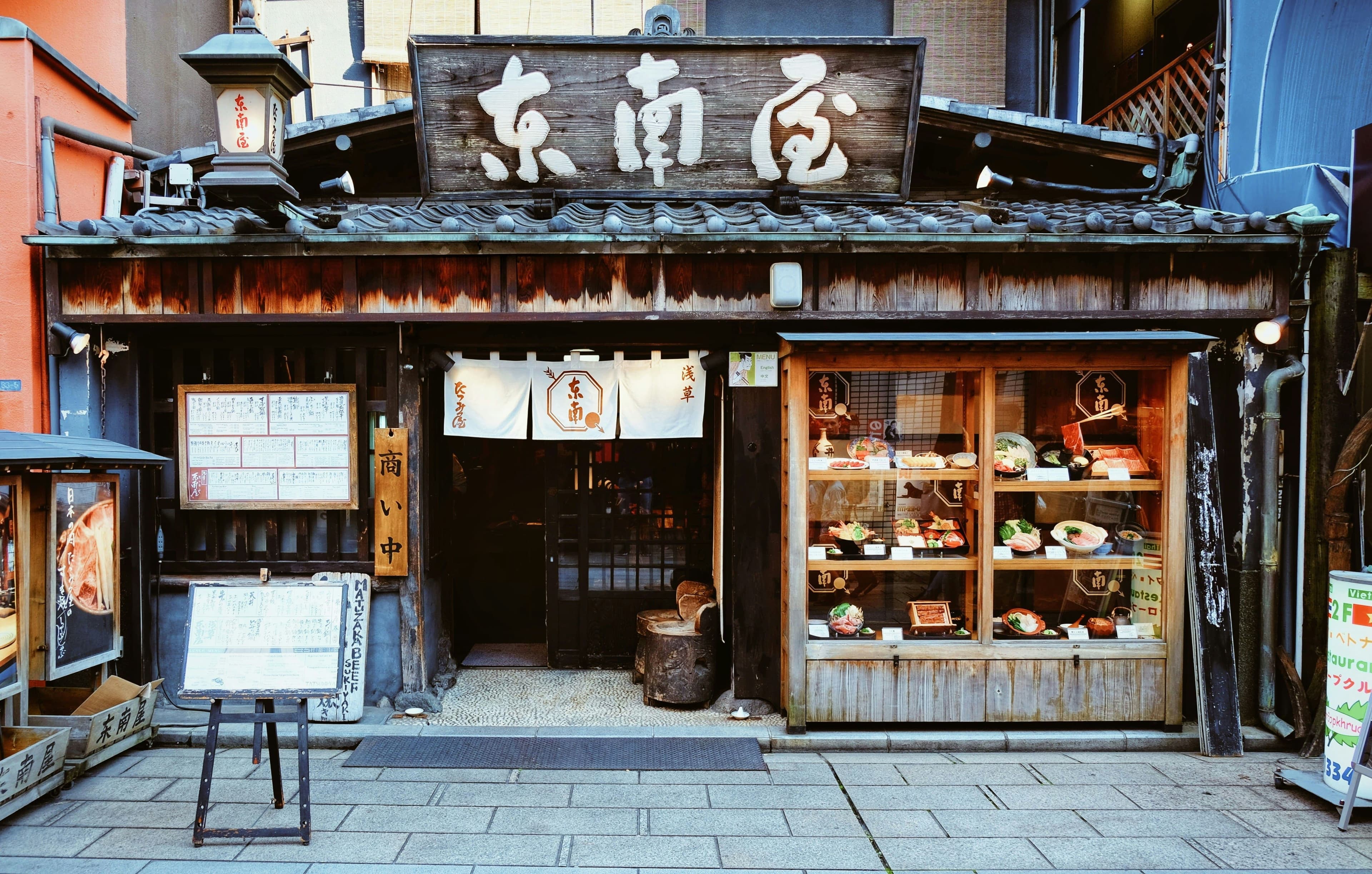 Japan - image 2