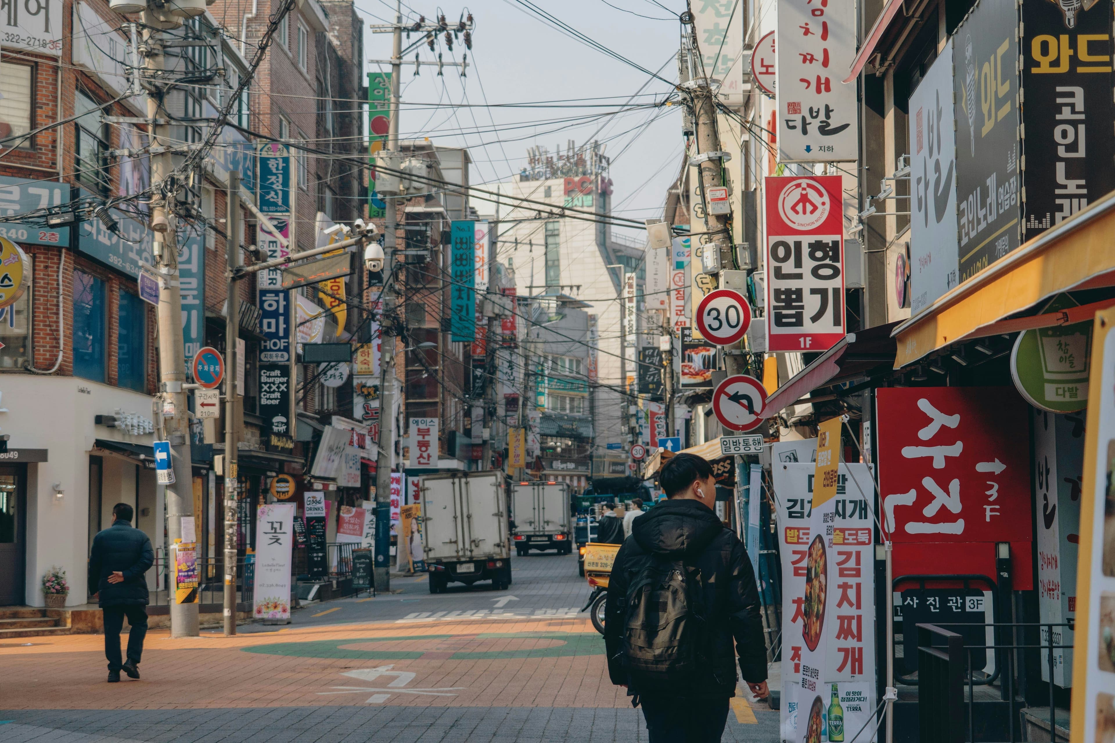 South Korea - main image